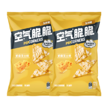 88VIP：乐事 奶香芝士味玉米脆 60g×2包