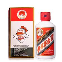 88VIP会员：茅台 MOUTAI 飞天茅台100ml单瓶装53度酱香型白酒（买两瓶送礼袋）