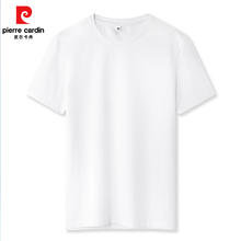 pierre cardin 皮尔·卡丹 男士230g重磅纯色T恤 BL-T05