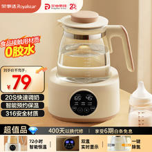 荣事达 恒温壶 多功能婴儿调奶器 316材质 冲泡奶粉保温水壶热奶暖奶器1.3L电热烧水壶家用