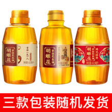 胡姬花食用油 压榨花生油 古法小榨花生油400ml*2