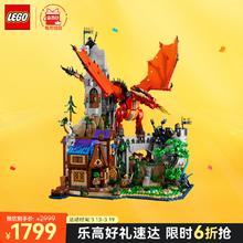 限移动端、京东百亿补贴：乐高 LEGO IDEAS系列 21348 红龙传说 18岁+拼插积木（颗粒数约3745块）