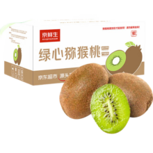 plus：京鲜生 陕西徐香绿心猕猴桃 20粒单果110-130g
