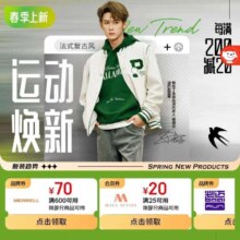促销活动：京东 运动鞋服春上新 领取25减20/600减70等品类优惠券