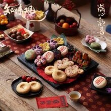 中华老字号，知味观 中式茶点 11盒爆款组合 940g 赠礼袋