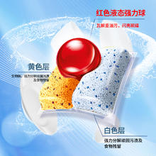 亮碟 洗碗凝珠 120颗柠檬味