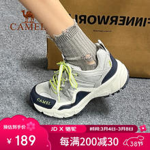 骆驼 盘龙 男女越野跑鞋 5182