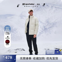 海澜之家 男士羽绒服 SPORTSDAY外套 10117997959829