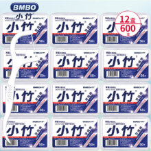 【12盒600支】小竹牙线棒深层洁齿