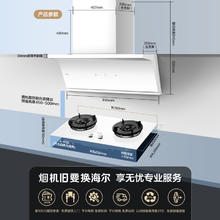 国家补贴：海尔 Haier 小红花 CXW-358-EC936UD 大吸力抽风机 30m³