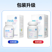 澳乐乳DHA儿童90粒宝宝婴幼儿dha海藻油软胶囊澳洲进口 1盒装【经典包装/90粒】