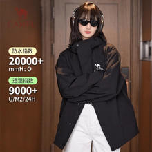 骆驼 户外三合一冲锋衣女防风防水夹克外套 向日葵，男女同款，W34CF00608 M