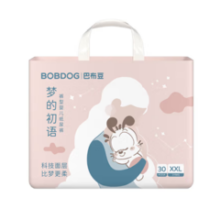 BOBDOG 巴布豆 梦的初语拉拉裤XXL号30片