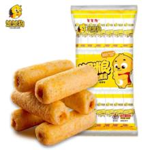 笨笨狗粗粮夹心米果棒能量棒糙米卷小零食