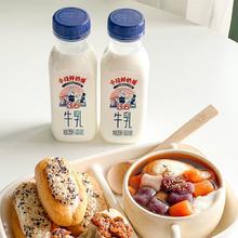 百亿补贴：新希望 今日鲜奶铺255ml*7瓶+清凝酸奶100g*1袋装低温奶