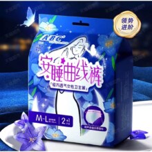 ABC 超长夜用防漏安睡裤25条