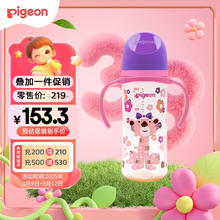贝亲 自然实感第三代FUN系列 AA222 PPSU奶瓶 彩绘款 330ml 淑女豹 L码 6月+