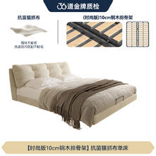 法莎蒂 FA SA DI HOUSEHOLD 悬浮C2025 布艺床 1.8m 奶油风