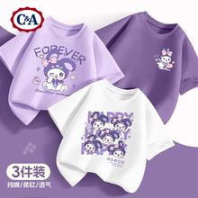 C&A 儿童纯棉短袖t恤 3件