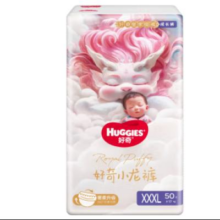 好奇（Huggies）皇家御裤小龙裤成长裤L76-XXXL50片*2件