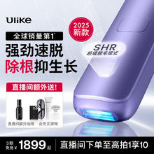Ulike蓝宝石冰点脱毛仪Air4医用家用全身腋下无痛男女学生党专用