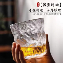冰川玻璃茶杯  矮款冰川杯 1只