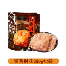 西安饭庄 酱香肘花 280g*1袋
