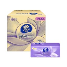 维达抽纸 棉韧压花立体3层M码 100抽*20包