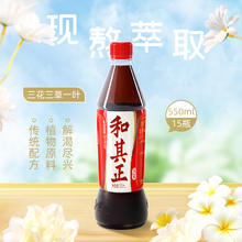 和其正 经典配方金银花菊花凉茶550ml*15瓶