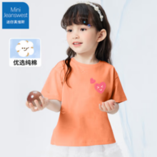 Mini Jeanswest 迷你真维斯 儿童纯棉短袖T恤  橙色爱心裤标
