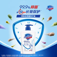 88VIP会员：舒肤佳 健康抑菌洗手液套装450g