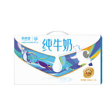 华西 冰雪版纯牛奶 250ml*24盒