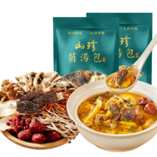PLUS会员、需首购：卉芋 羊肚菌汤包 40g4.02元 PLUS包邮