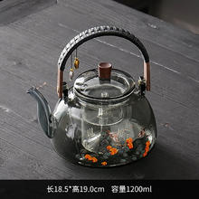 颐龙堂 秋收提梁壶 玻璃煮茶壶 1.5L 黑色