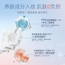 ELL 美白防晒素颜霜自然提亮肌肤防水防汗懒人BB霜30g*2