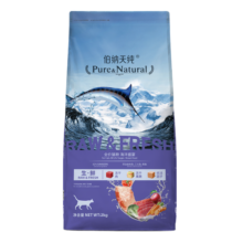 伯纳天纯生鲜系列三种鱼全价冻干猫粮海洋盛宴金枪鱼+鳕鱼+三文鱼2kg/4斤138元 (月销1000+)
