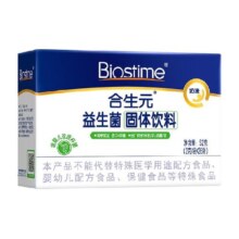 合生元益生菌含婴儿双歧杆菌奶味守护娇嫩肚肚0岁可吃