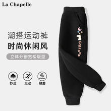 LA CHAPELLE HOMME 童装卫衣男女童秋季圆领打底衫休闲洋气潮流长袖上衣卫衣秋冬 气球兔K黑色 140