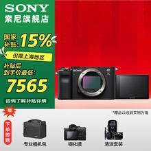 索尼 SONY ILCE-7C 全画幅微单相机 轻便小巧 实时眼部A7C/A7CL/a7c 黑色单机(国补） 官方标配