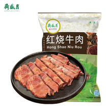 月盛斋 中华 红烧牛肉 200g