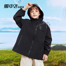 雪中飞 清仓！三防户外运动服2024春装连帽夹克 黑色