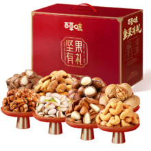 百草味 全坚果礼盒1820g