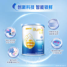启赋 illuma 惠氏港版启赋未来1段6HMO配方婴儿牛奶粉小罐350g正品