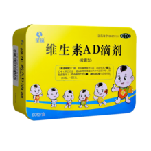 星鲨 维生素AD滴剂【60粒】（下单5件）