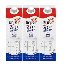 优诺 国产鲜牛奶 950ml*3盒
