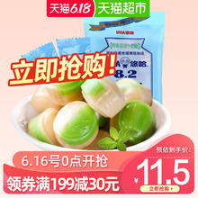 悠哈 特浓清凉牛奶糖 120g 袋装11.31元