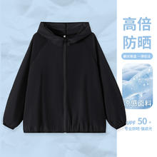班尼路 牌砸！清仓甩卖！UPF50+原纱防晒衣 高倍防晒 （任选2件）