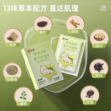 仁和药业 仁和绞痛神器防肠胀气母婴用品