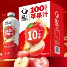 PLUS会员：轻上 苹果汁100% 。1L*2瓶