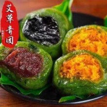 艾草青团 糯米糍粑 2盒516g-12个 蛋黄肉松味